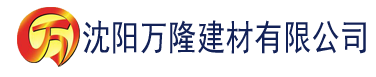 沈阳柠檬影视网建材有限公司_沈阳轻质石膏厂家抹灰_沈阳石膏自流平生产厂家_沈阳砌筑砂浆厂家